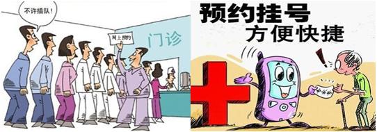 治疗牛皮癣哪家医院好