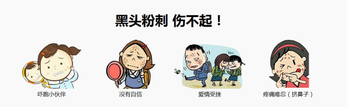 长痘痘要注意做些什么?