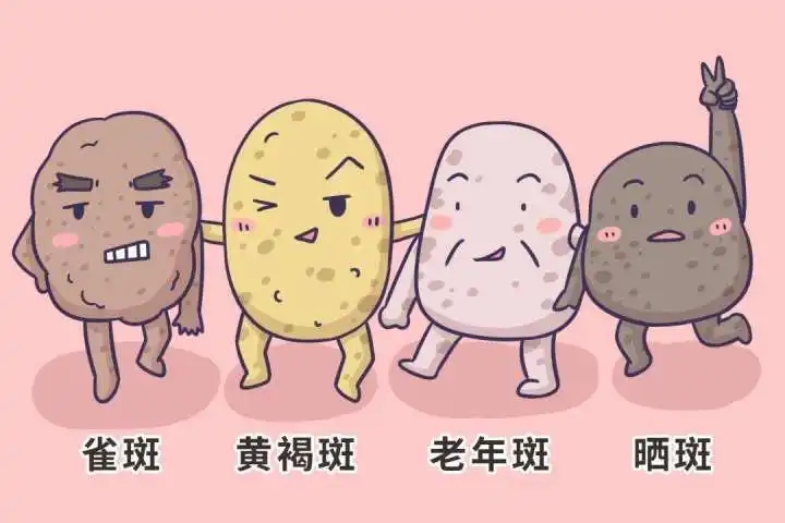 黄褐斑和雀斑有什么区别